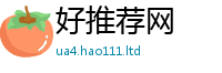 7777788888管家婆老家凤凰经7777788888管家婆老家三肖四码